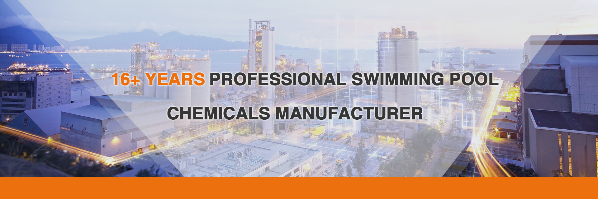 品質 プール水処理用化学物質 工場