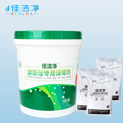 quality プール消毒のための 90% 純水泳池塩素粉末 factory