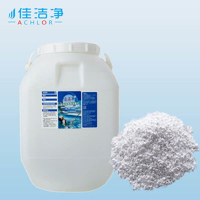quality 細菌とウイルスを殺す プール消毒剤 90%塩素濃度 TCCA factory