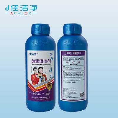 quality プール の 水 を 清潔 で 清潔 に 保つ ため の 中立 水 処理 清浄 器 factory